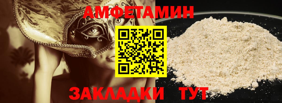 Метамфетамин Декстрометамфетамин 99.9% Верхняя Пышма