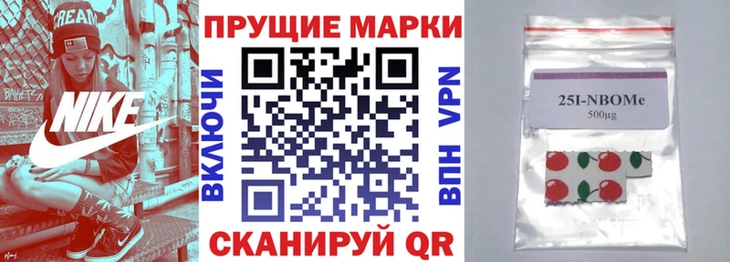 Наркотические марки 1500мкг  это наркотические препараты  Верхняя Пышма 