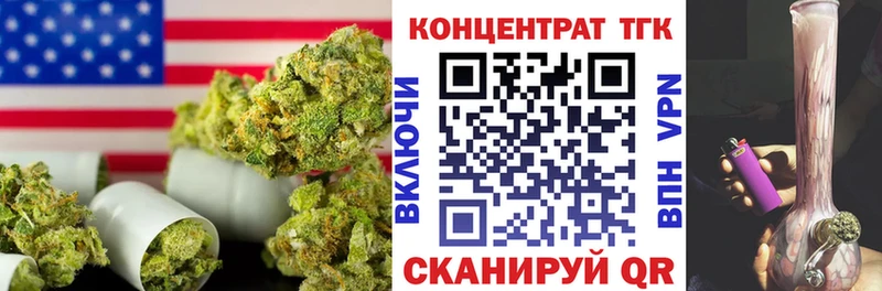 Дистиллят ТГК концентрат  Верхняя Пышма 