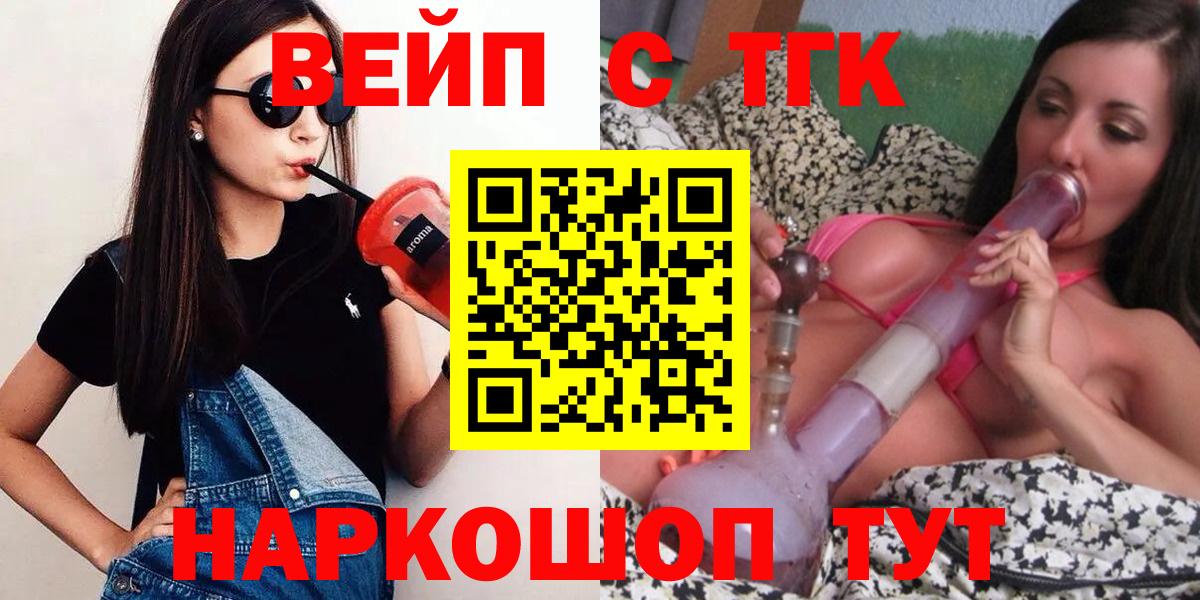 ТГК концентрат Верхняя Пышма