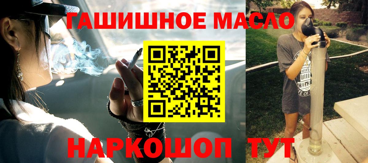 Верхняя Пышма  Дистиллят ТГК THC oil  Дистиллят ТГК гашишное масло  Вход с VPN 