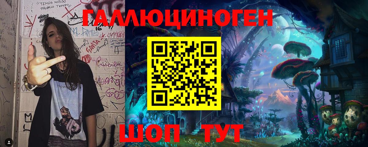 Псилоцибиновые грибы Cubensis  Галлюциногенные грибы Psilocybe  Верхняя Пышма  Вход с VPN 
