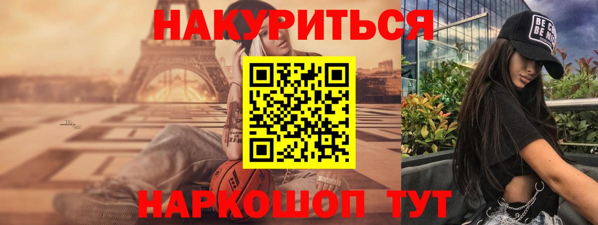Шишки марихуана Bruce Banner  Бошки Шишки индика  Верхняя Пышма  Бошки марихуана AK-47  Каннабис индика  Вход с VPN 
